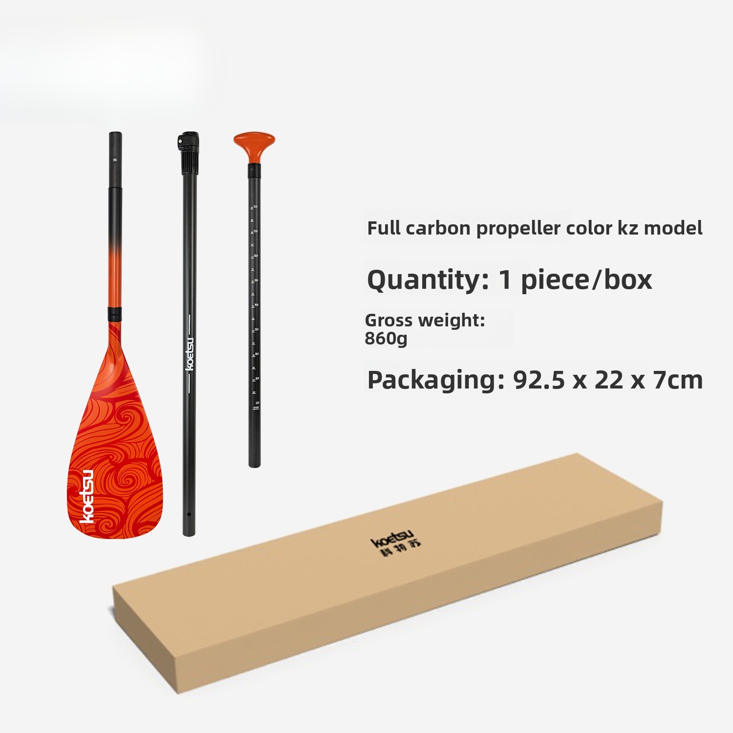 Pagaie en carbone intégral, co - Sup Paddle Carbon Fiber avis et prix